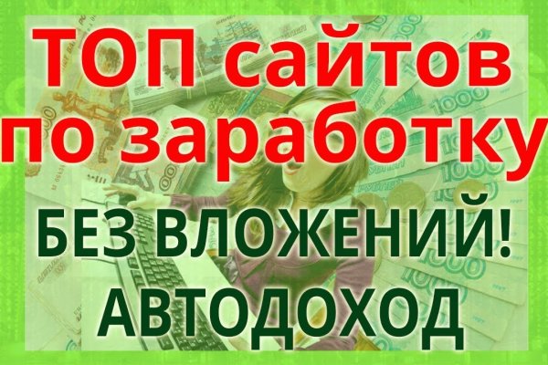 Купить наркотики через кракен