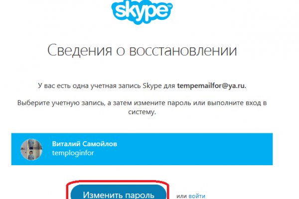 Kraken сайт покупок