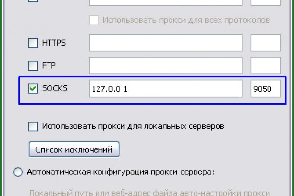 Kraken13 at сайт
