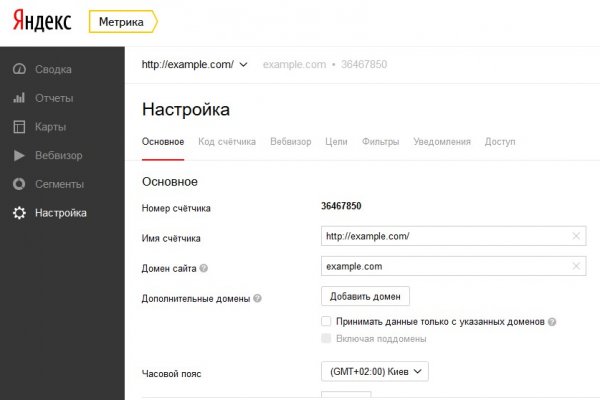 Кракен русский