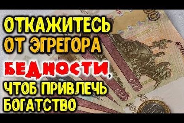 Кракен kr2web in маркетплейс