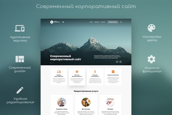 Кракен оф сайт