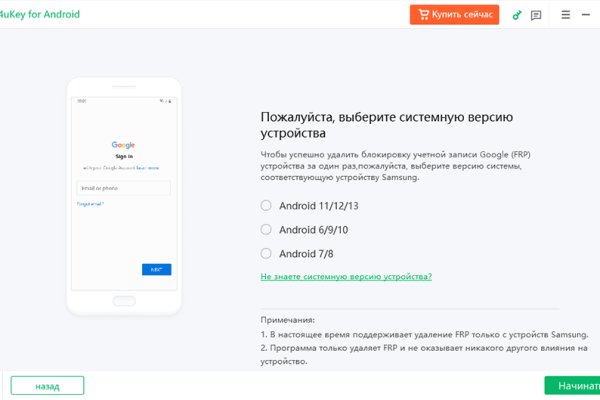 Kraken ссылка зеркало рабочее