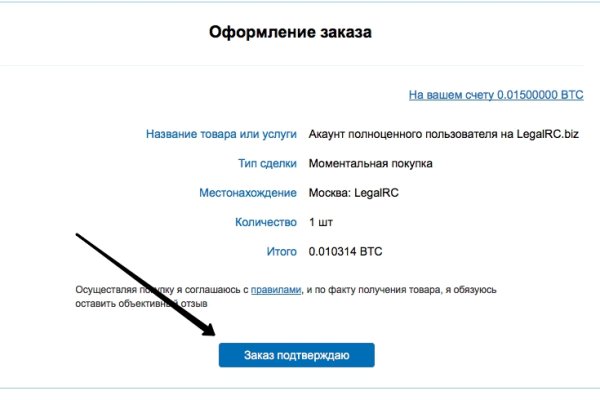Кракен мп