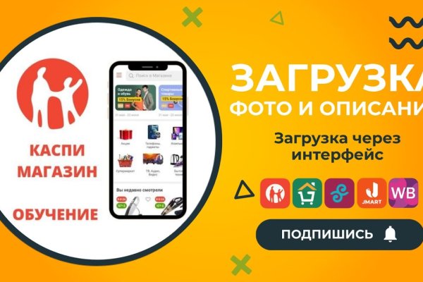 Сайт кракен онион