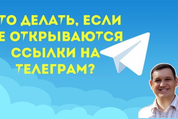 Кракен сайт kr2web in зеркало рабочее