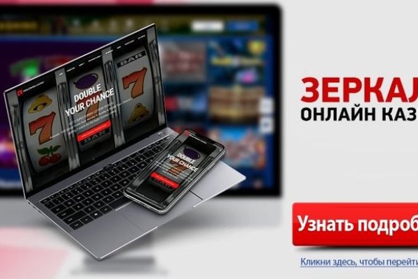 Кракена точка нет