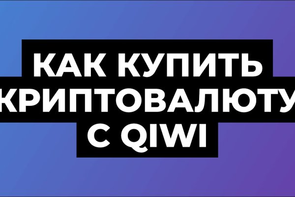 Кракен маркетплейс kr2web in площадка торговая