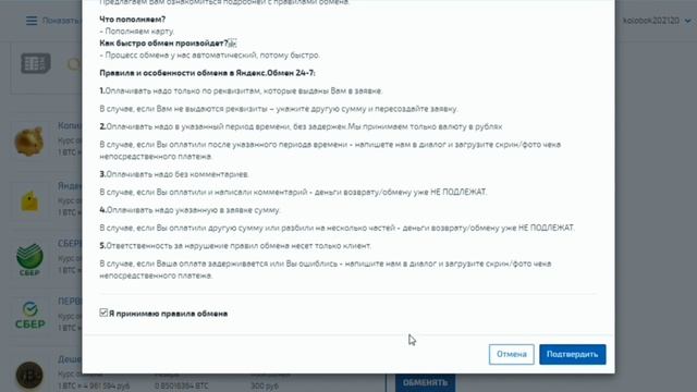 Как зарегистрироваться в kraken
