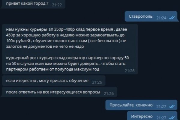 Действующая ссылка на кракен