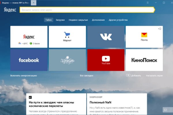 Правила модераторов кракен площадка
