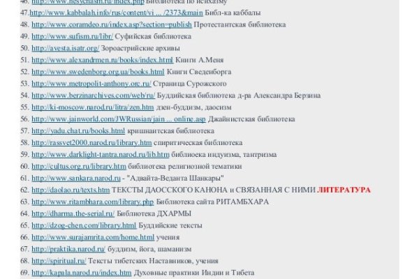 Сайт кракен не работает почему