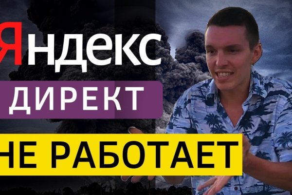 Регистрация на кракен