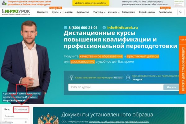 Магазин кракен в москве наркотики