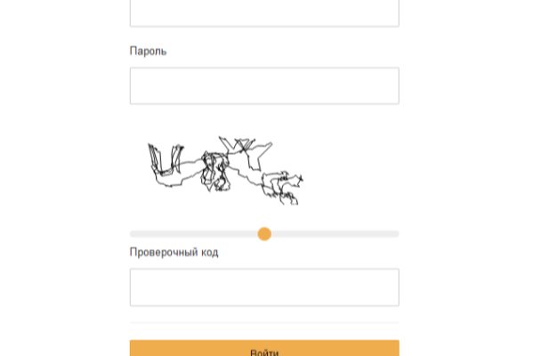 Кракен сбой