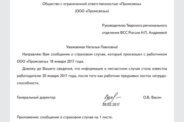 Кракен зеркало 2kraken biz