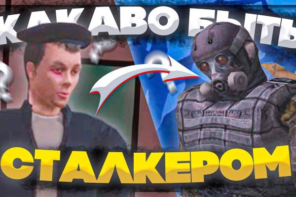 Кракен не работает тор
