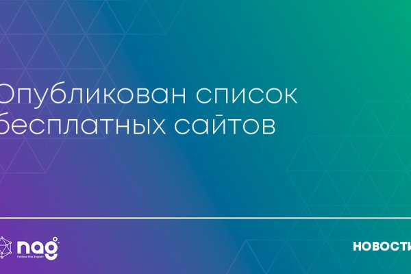 Кракен сайт для наркоманов