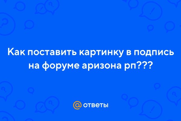 Регистрация на kraken com