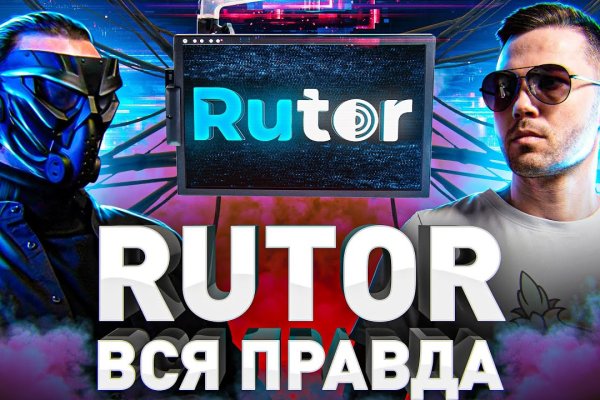 Зеркало тор браузера