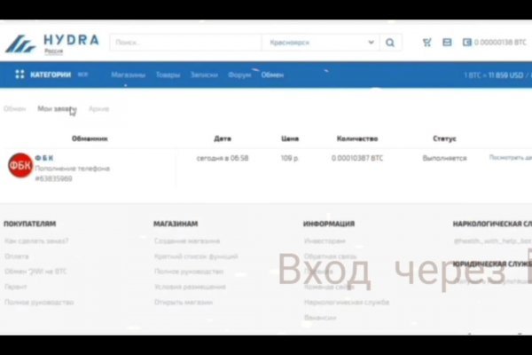 Найдется все kraken 2krn cc что это