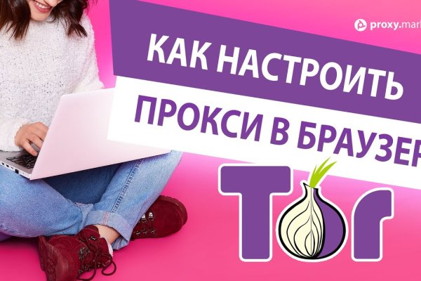 Кракен ссылка тор kraken014 com