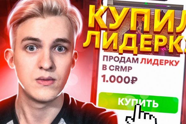 Зеркало kraken тор ссылка рабочее