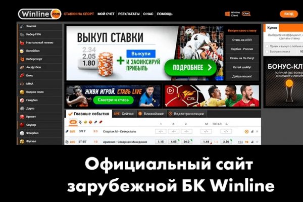 Кракен сайт kr2web in официальный ссылка